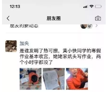 TIM截图20190304171936.png