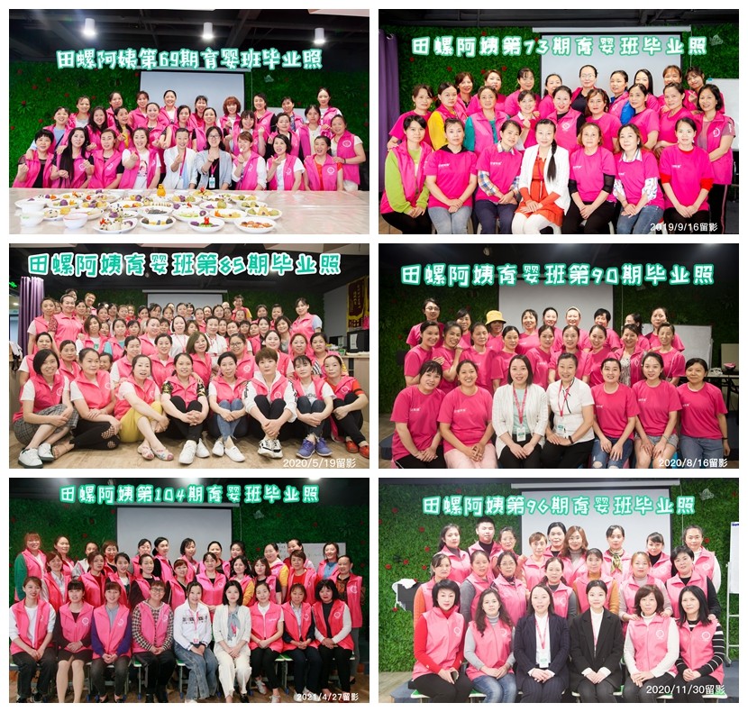 母婴护理班毕业合照.jpg