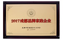 田螺阿姨荣誉